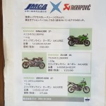 DSCF1560