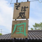 IMG_5792[1]