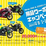 250_B2ホ゜スター版下_ol