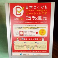 DSCF3373