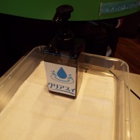DSCF3688