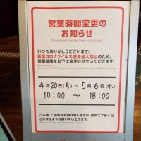 DSCF3766