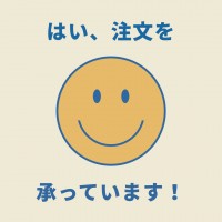 MessageToOrder3
