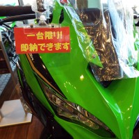 DSCF4418